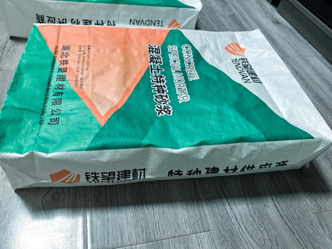 永德抗裂密实剂