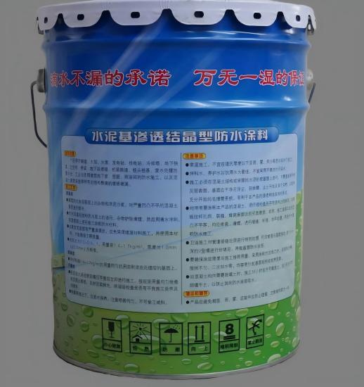 永德水泥基渗透结晶防水涂料