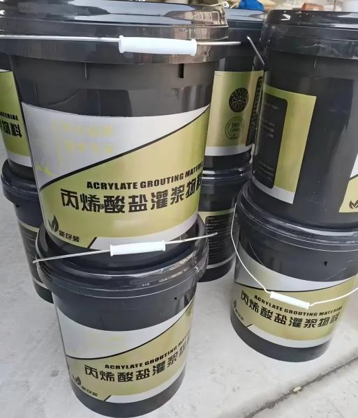 永德丙烯酸盐灌浆料